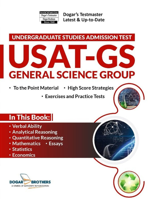 USAT-GS General Science By Dogar Brothers