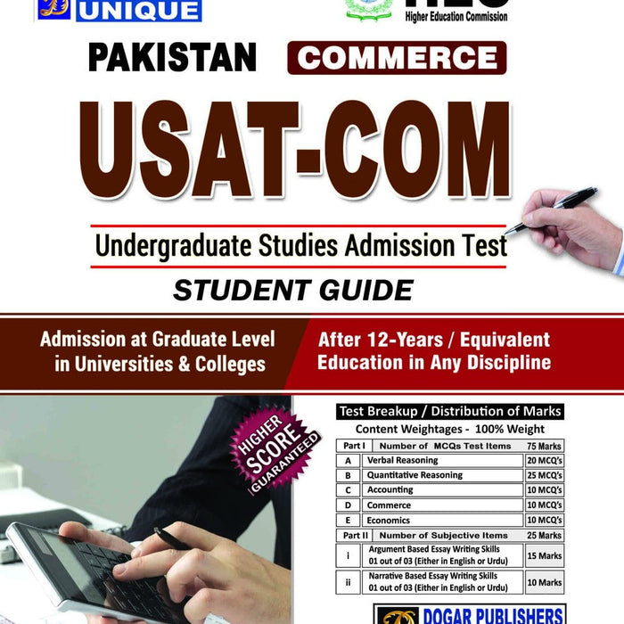 USAT Commerce Student Guide -Dogar Publishers