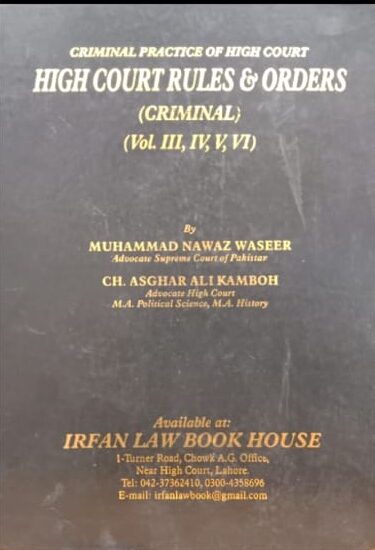 LLBH High Court Rules &amp; Orders Criminal Vol 03 04 05 06