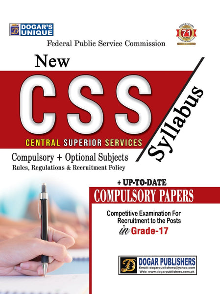 New CSS Compulsory & Optional Subjects Past Papers For CSS-Dogar Publisher