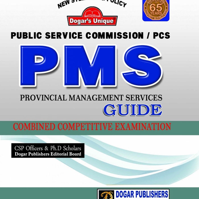 PMS Combined Competitive Examination Guide -Dogar Publishers