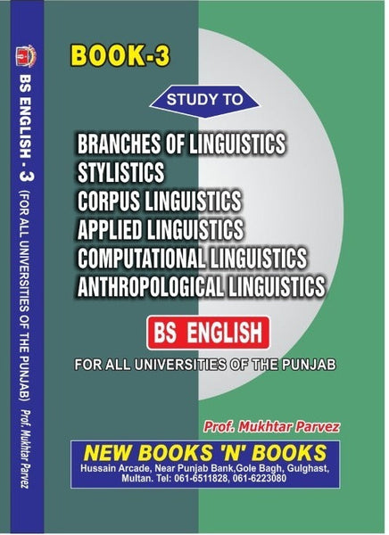 Target Branches Of Linguistics 2nd Edition Book 3 For BS English By  Prof Mukhtar Parvez