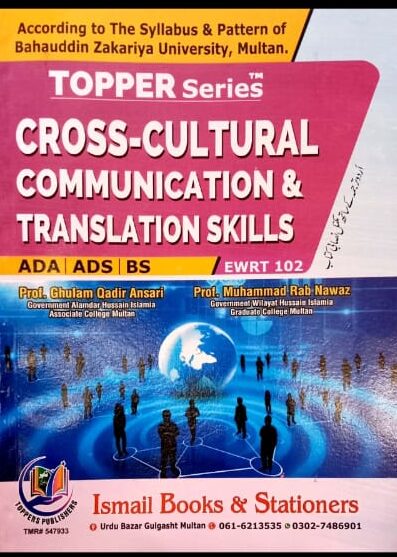 Cross Cultural Communication & Translation Skills 