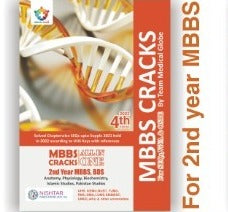 MBBS Cracks All In One 2nd Year 4th Edition 2022 SEQS MCQs