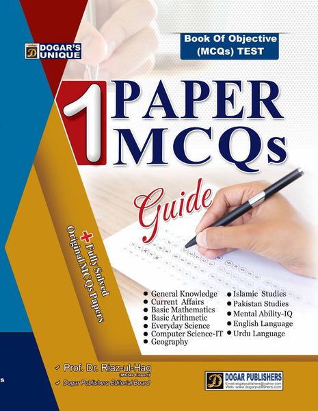 One Paper MCQs Guide By Dr Zia Ul Haq- Dogar Publishers