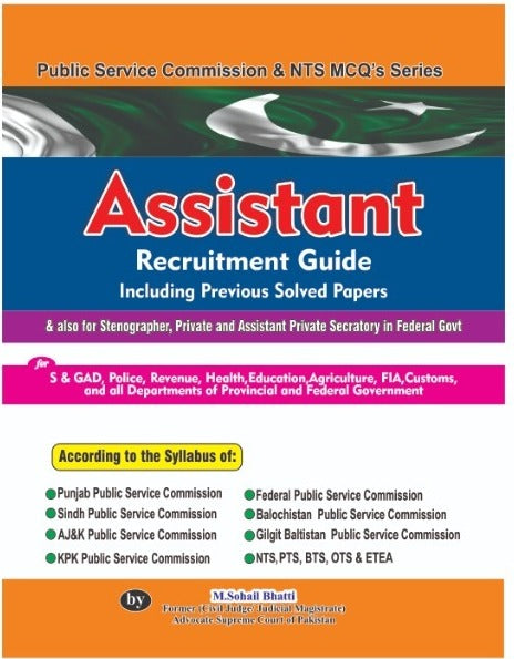 Bhatti Sons Assistant Recruitment Guide MCQs For  PPSC FPSC By M. Sohail Bhatti -Bhatti