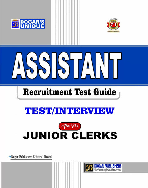 Assistant Recruitment Test & Interview Guide-Dogar Publishers