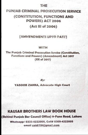 KLR Punjab Criminal Prosecution Service Act 2006 Bare ACT