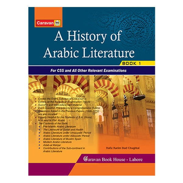 Caravan A History Of Arabic Literature Book 1 For CSS PMS By Hafiz Karim Dad Chaughtai