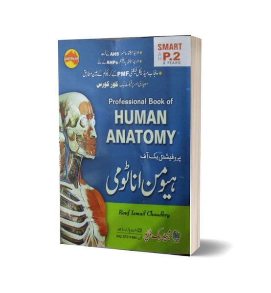 MBD Professional Book of Anatomy AHS AHPs PMF P. 2 YEAR