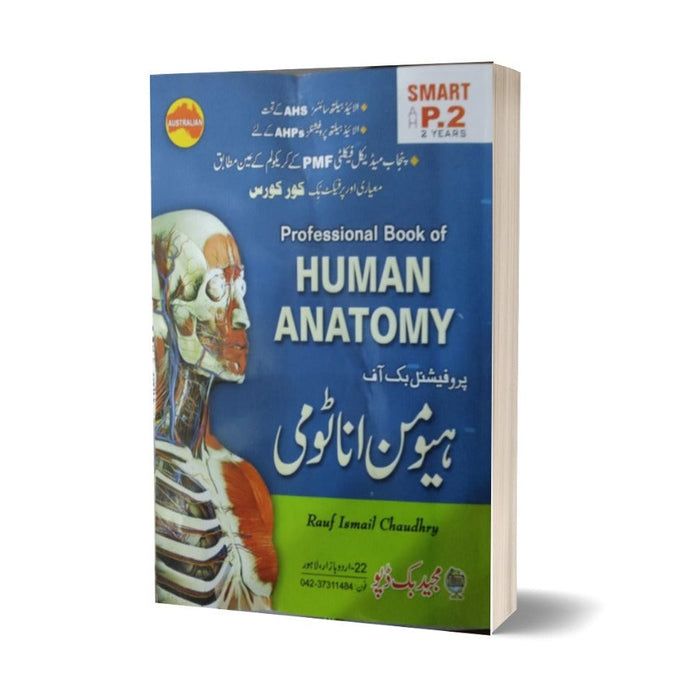 MBD Professional Book of Anatomy AHS AHPs PMF P. 2 YEAR