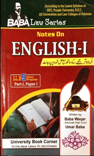 BABA Law Series English Urdu Medium LLB 5 Years English