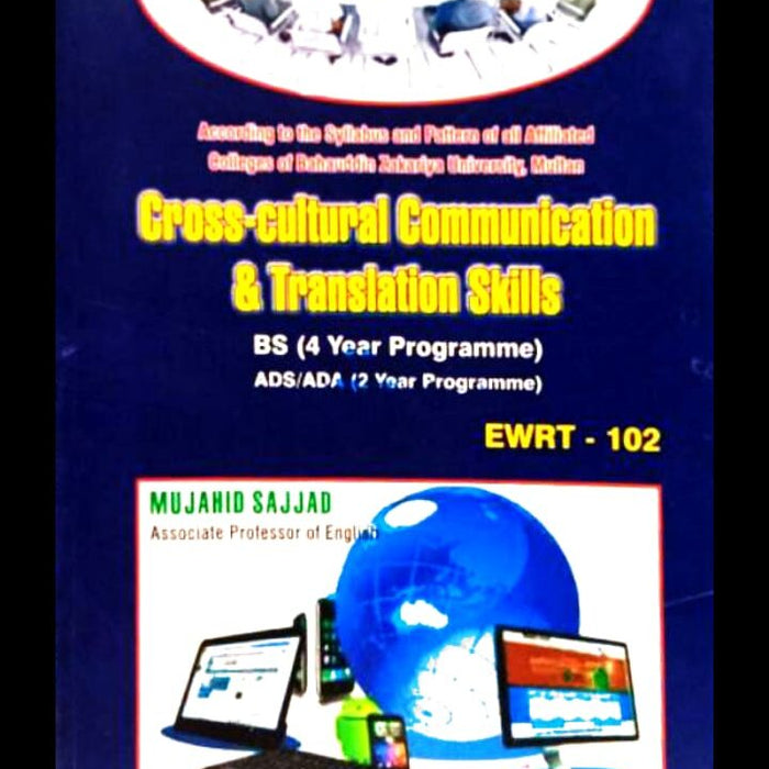 Cross Cultural Communication & Translation Skills By Mujahid Sajjad