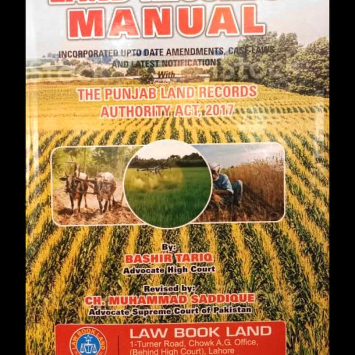 Land Record Manual The Punjab Land Records Authority Act 2017