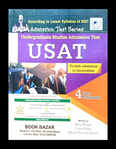 BABA Admission Test Series Undergraduate Studies Admission Test USAT 4 Years