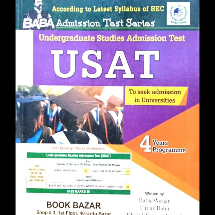 BABA Admission Test Series Undergraduate Studies Admission Test USAT 4 Years