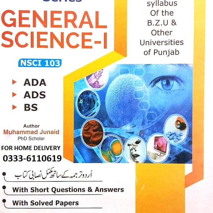 General Science-I (Topper Series) NSCI 103 For ADA ADS BS By M. Junaid