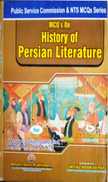 MCQs On History Of Persian Literatue For PPSC NTS Lecturer Subject Specialist M.Phill Ph.D &amp; NAT