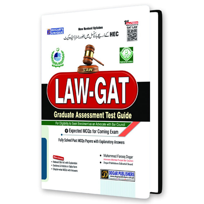 LAW-GAT Test Guide By Muhammad Farooq -Dogar Publishers