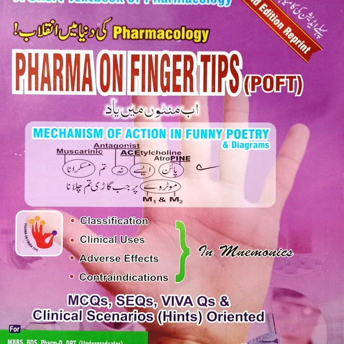 Pharma on Finger Tips 2nd Edition