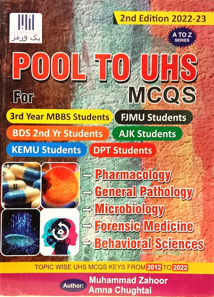 Pool To UHS MCQs 3rd Edition By Muhammad Zahoor Amna Chughtai