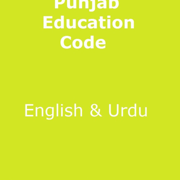 MBH Punjab Education Code English & Urdu