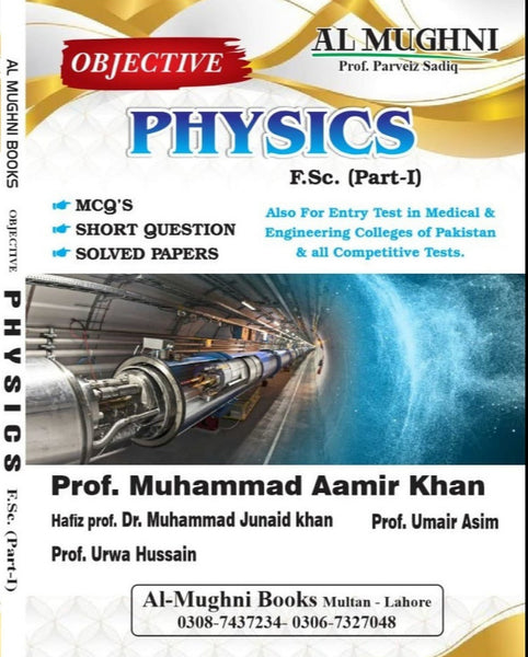 Physics MCQsShort Questions and Past Papers For FSc Part One-Al Mughni