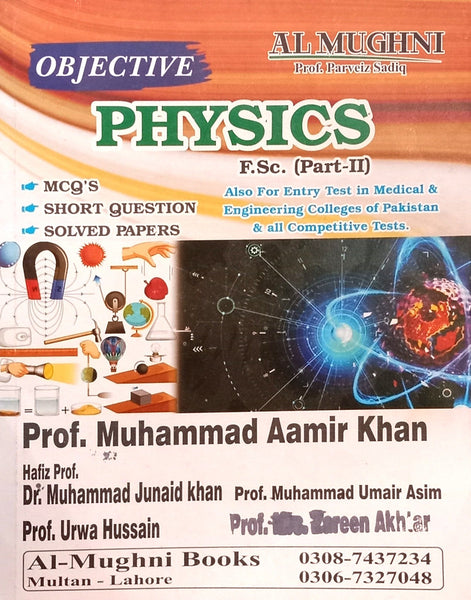 Physics MCQs Short Questions and Past Papers FSc Part Two-Al Mughni