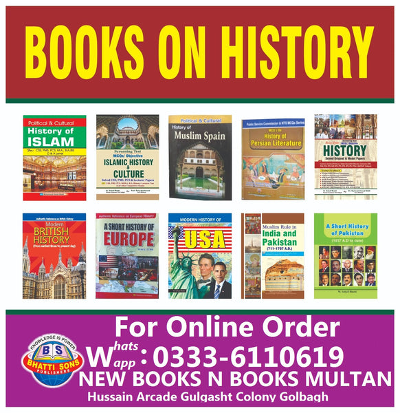 Books On History  Subjectives + Objectives Screening Test For Lecturership CSS PMS All Competitive Exams