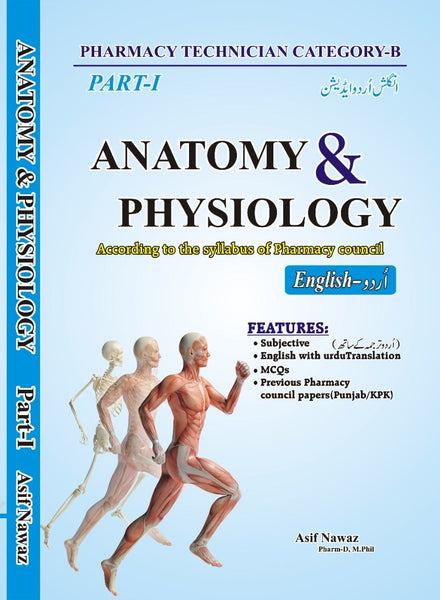 Anatomy & Physiology  Part-I(English-Urdu) By Asif Nawaz -Bo-Ali-Seena