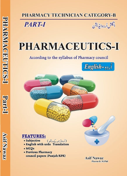 Pharmaceutics-I Part-I (English-Urdu) By Asif Nawaz -Bo-Ali-Seena