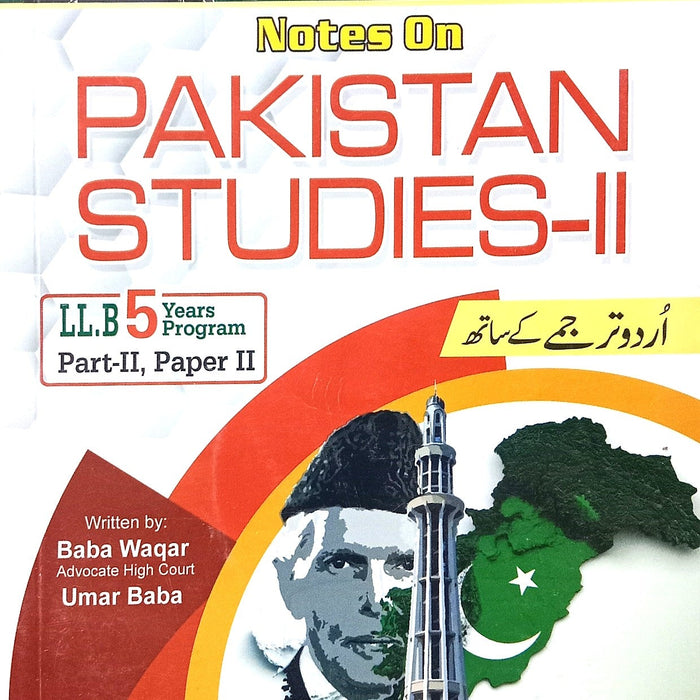 Baba Law Series English Urdu Medium LLB 5 Years Pakistan studies Part 2 Paper 2