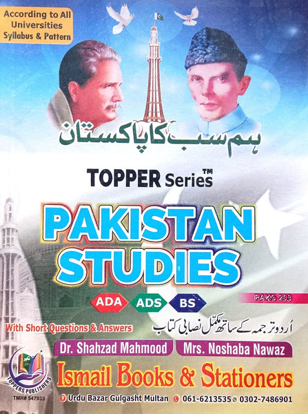 Pakistan Studies (Topper Series) For ADA ADS BS By Dr Shahzad Mahmood