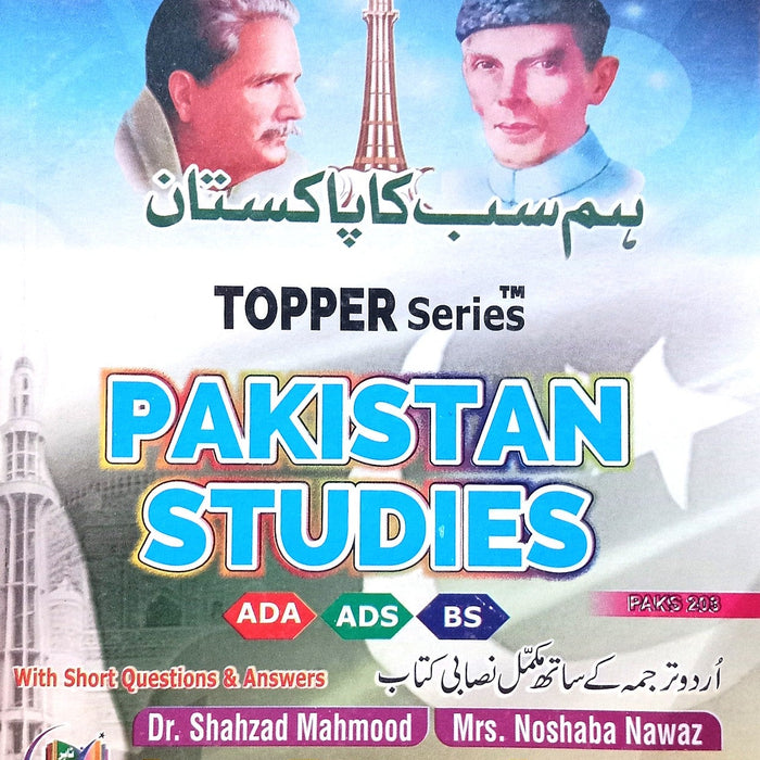 Pakistan Studies (Topper Series) For ADA ADS BS By Dr Shahzad Mahmood