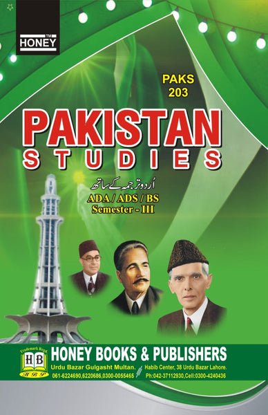 Honey:Pakistan Studies (Ideology & Constitution Of Pakistan) with Urdu 