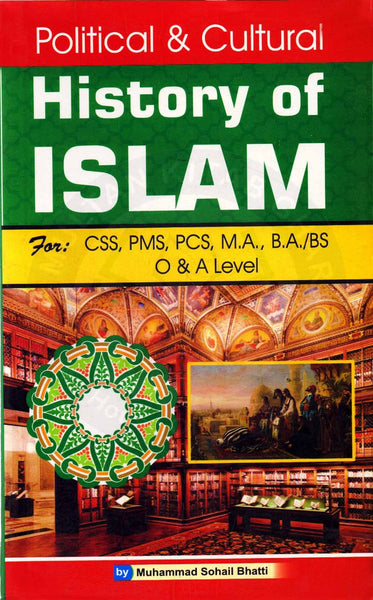 Political Cultural History Of Islam For CSS PMS PCS By Muhammad Sohail Bhatti