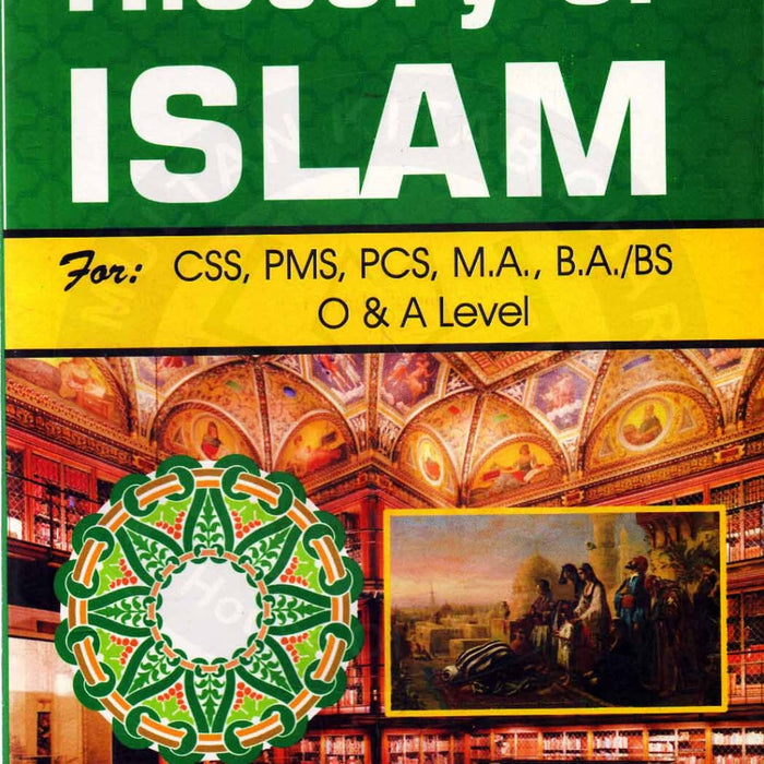 Political Cultural History Of Islam For CSS PMS PCS By Muhammad Sohail Bhatti