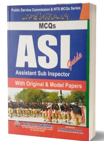 ASI GUIDE For PPSC PCS NTS by  M Sohail Bhatti  -  BHATTI SONS PUBLISHERS