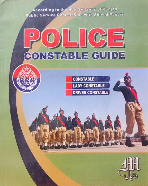 Police Constable Guide With Solved Papers