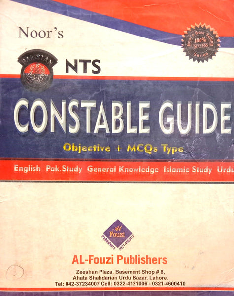 Noor Constable Guide MCQs (NTS) By Naveed Aslam Dogar-Al Fouzi