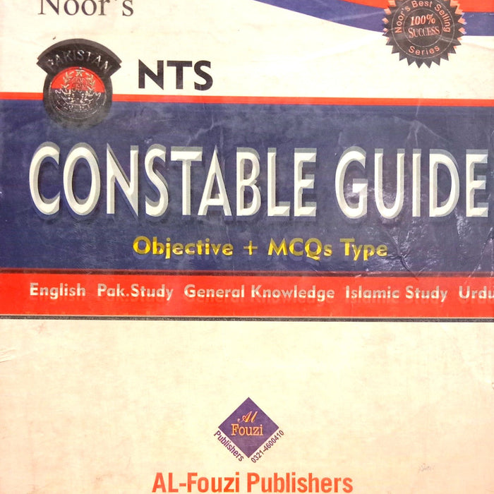 Noor Constable Guide MCQs (NTS) By Naveed Aslam Dogar-Al Fouzi