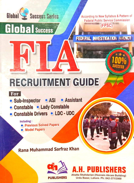 FIA Recruitment Guide by Rana Muhammad Sarfraz Khan-AHP