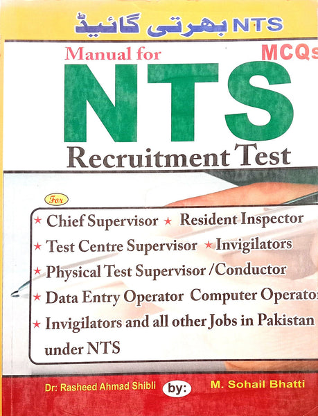 Manual For NTS MCQs Test For Chief Supervisor By M. Sohail Bhatti -Bhatti