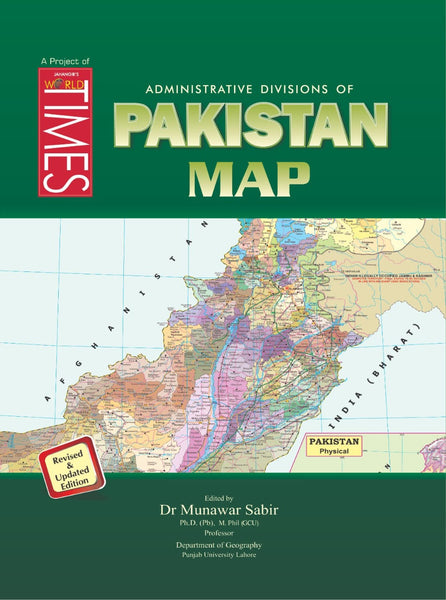 Administrative Divisions Of Pakistan Map 