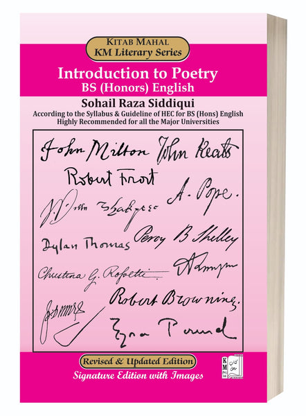 Introduction to Poetry by Sohail Raza Siddiqui – Kitab Mahal