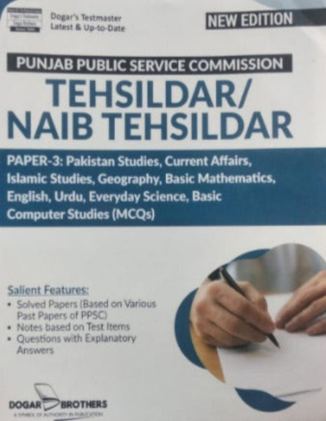 Tehsildar Naib Tehsildar Recruitment Guide Paper Three-Dogar Brothers