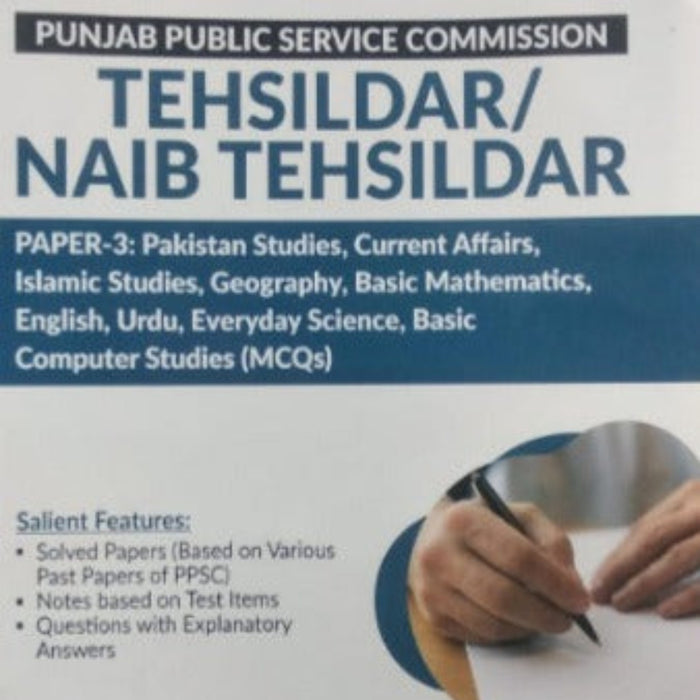 Tehsildar Naib Tehsildar Recruitment Guide Paper Three-Dogar Brothers