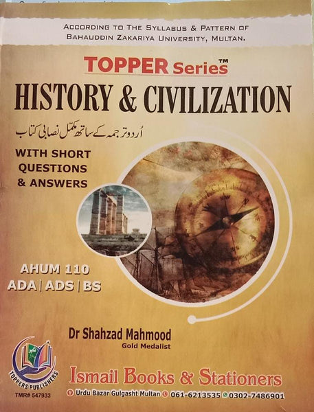 History And Civilization (Topper Series) AHUM 110 For ADA ADS BS By Dr Shahzad Mahmood