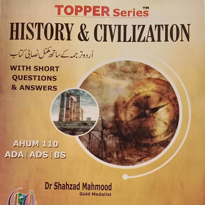 History And Civilization (Topper Series) AHUM 110 For ADA ADS BS By Dr Shahzad Mahmood