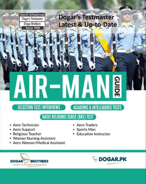 Air Man Guide For Academic & Intelligence Tests  -Dogar Brothers